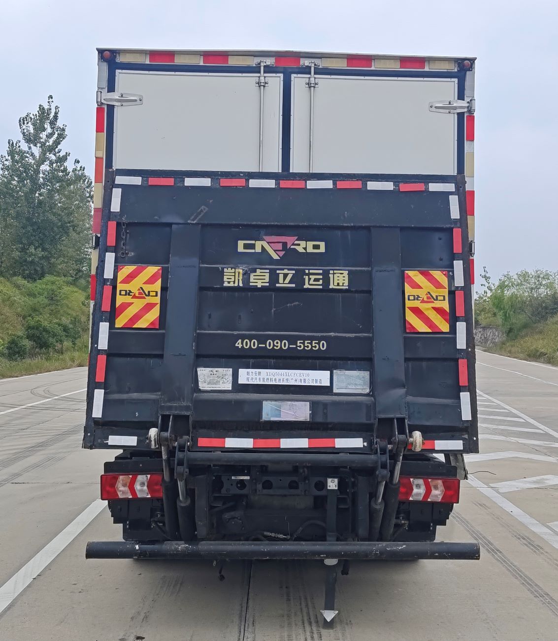 帕力安牌XDQ5044XLCFCEV10燃料電池冷藏車公告圖片