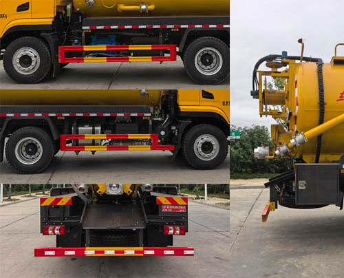 虹宇牌HYS5185GQWS6清洗吸污車(chē)公告圖片