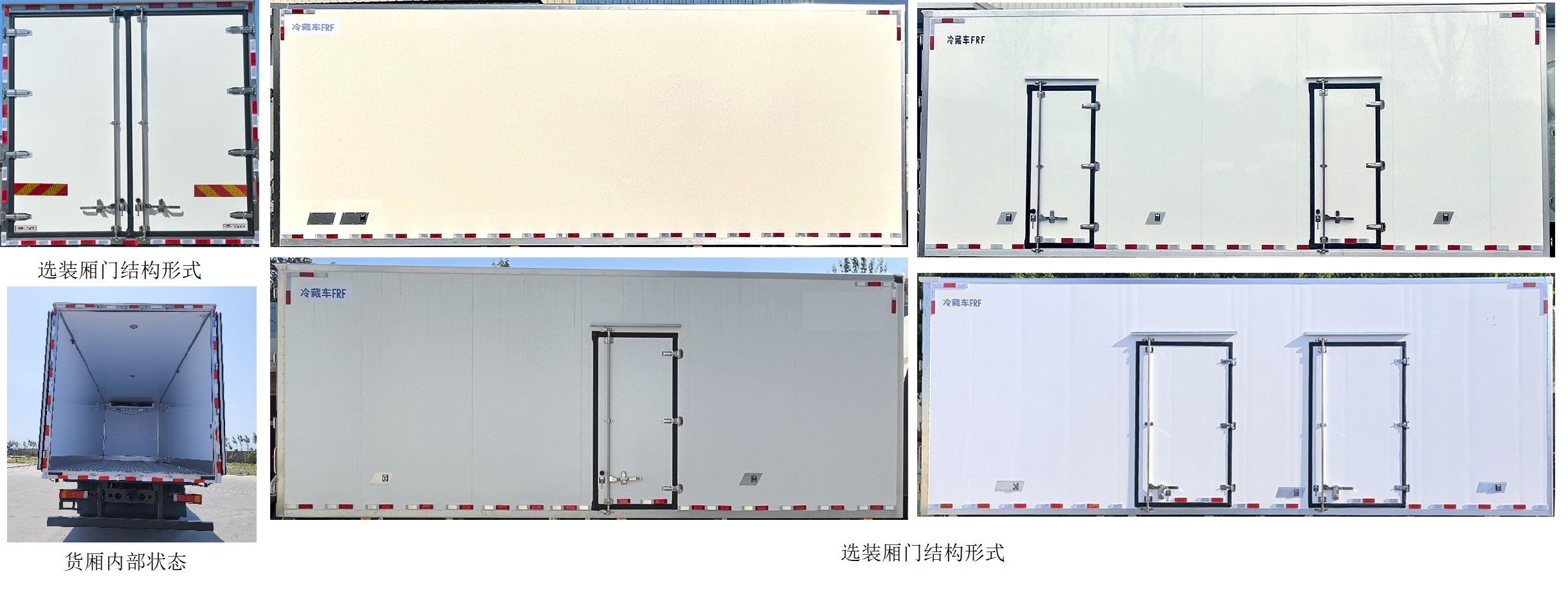 宇通牌ZKH5180XLCP1BEV1K純電動(dòng)冷藏車公告圖片