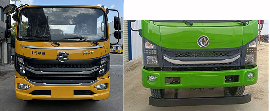 漢成牌HCS5040TQZSEH6清障車公告圖片