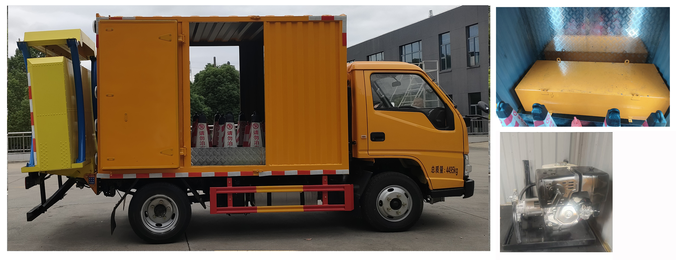 程力重工牌CLH5041TFZADS防撞緩沖車(chē)公告圖片