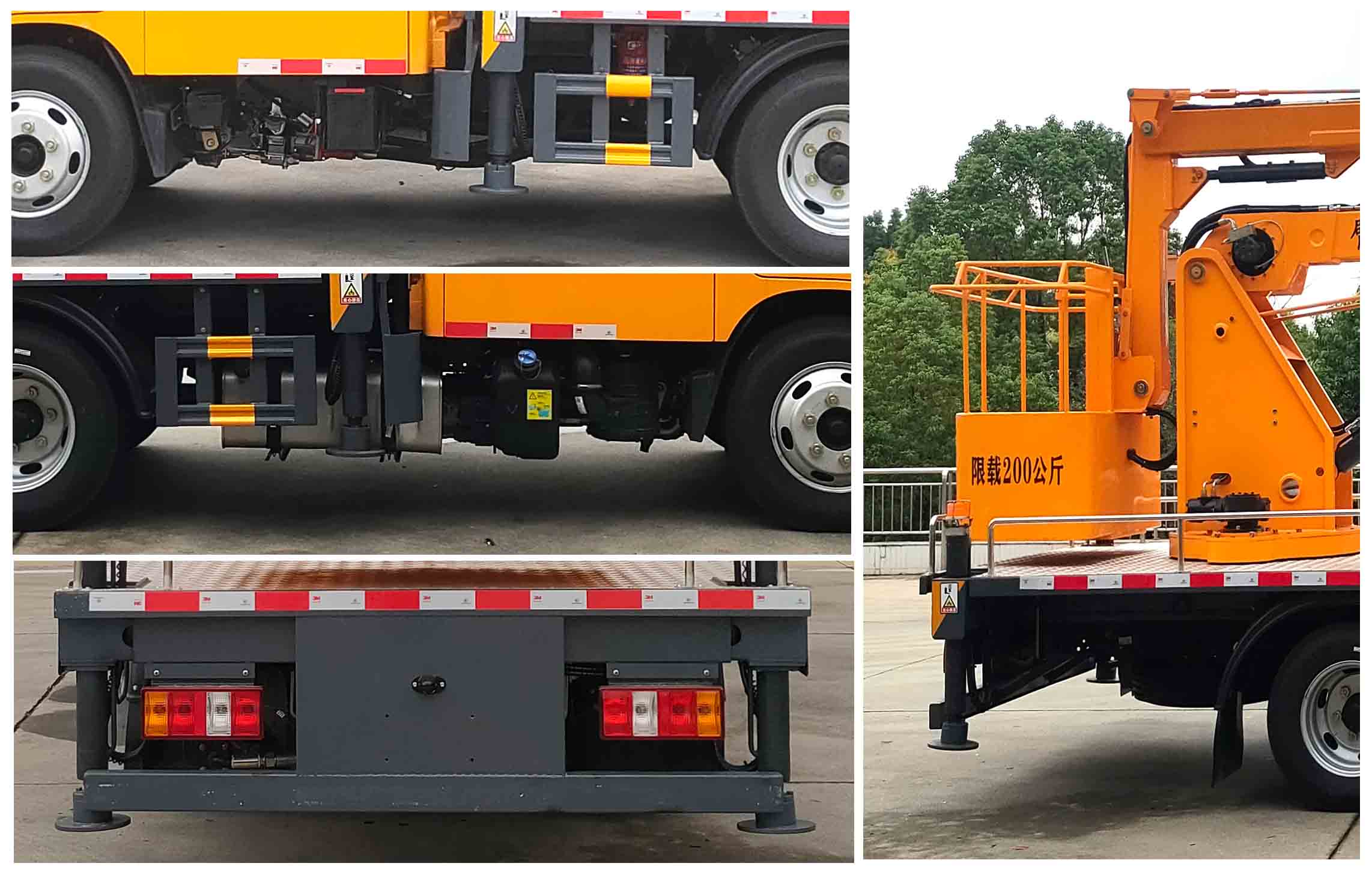 程力重工牌CLH5043JGKADS高空作業(yè)車公告圖片