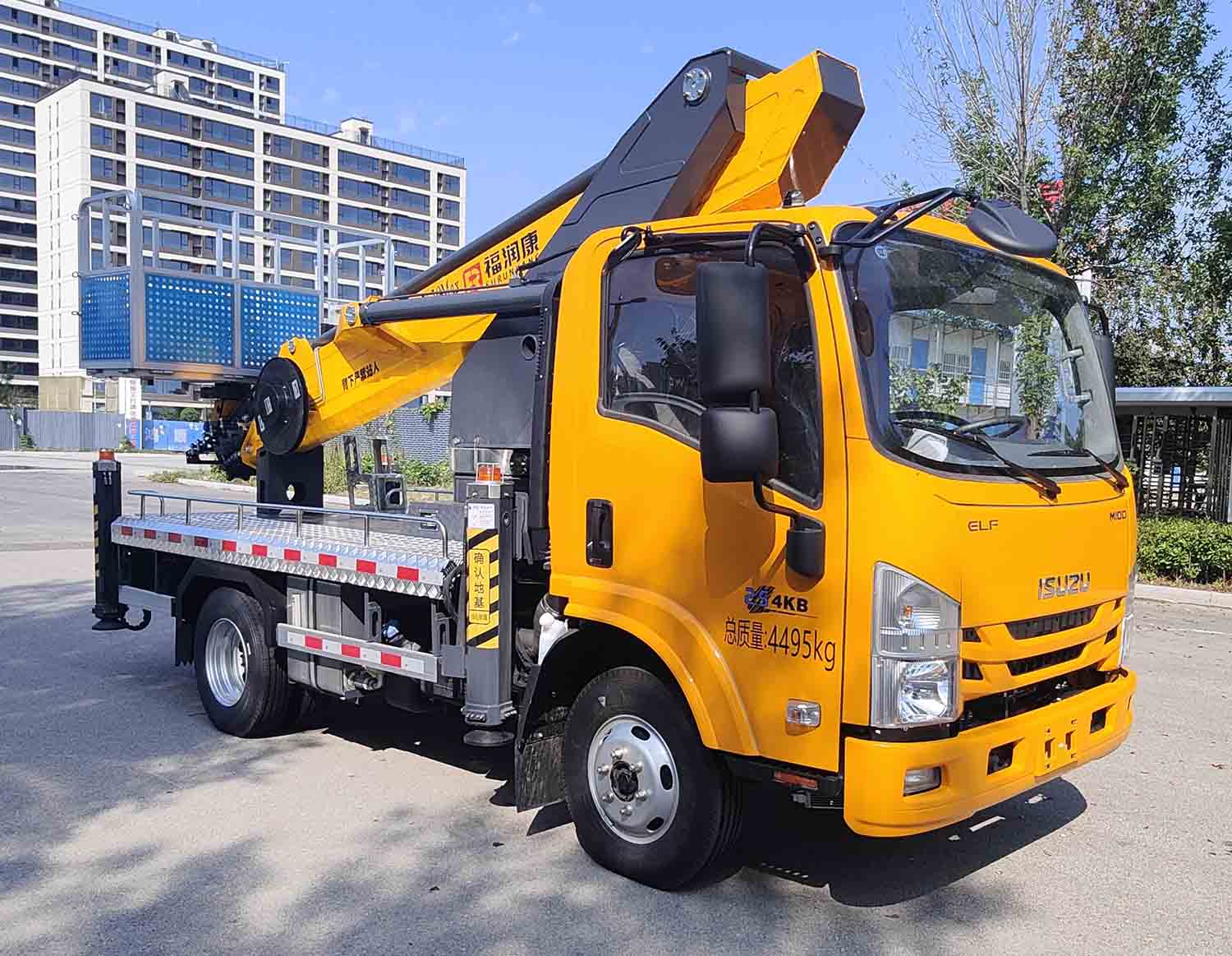 FRK5041JGKQL6型高空作業(yè)車圖片