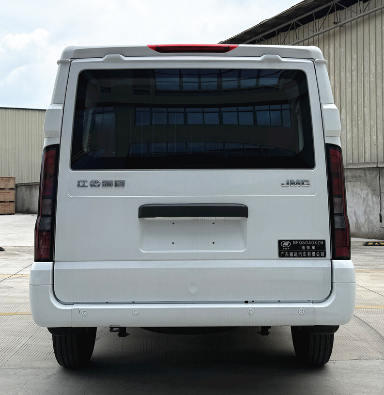 福迪牌NFQ5040XZH指揮車公告圖片