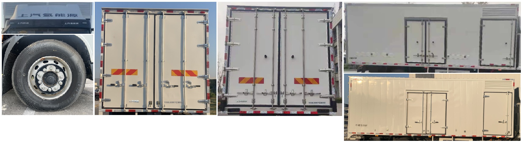 躍進牌SH5187XLCZQFCEVWZ2燃料電池冷藏車公告圖片