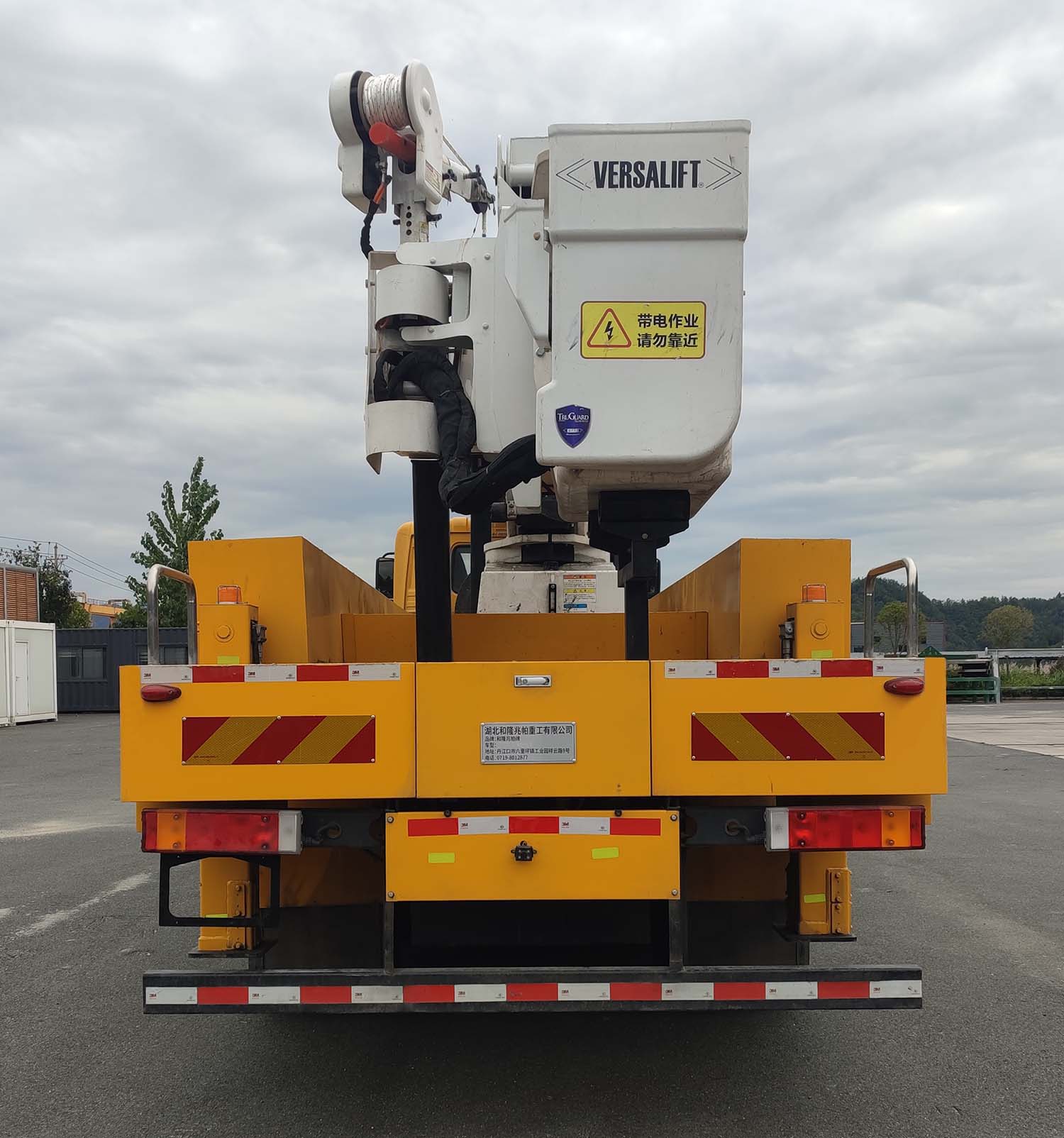 和隆兆帕牌LZP5191JGK高空作業(yè)車公告圖片