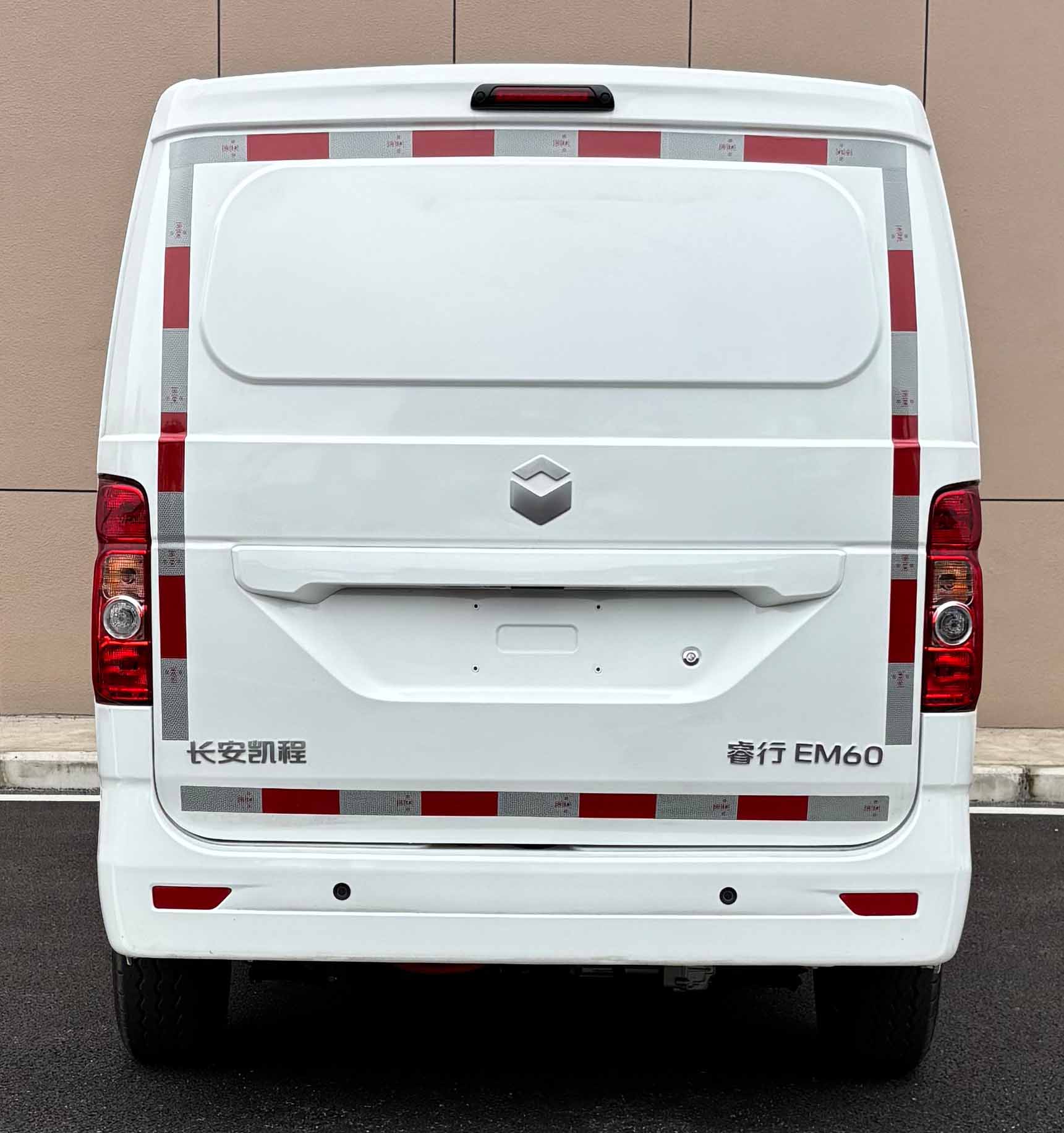 長安牌SC5038XXYAAAEBEV純電動廂式貨車公告圖片