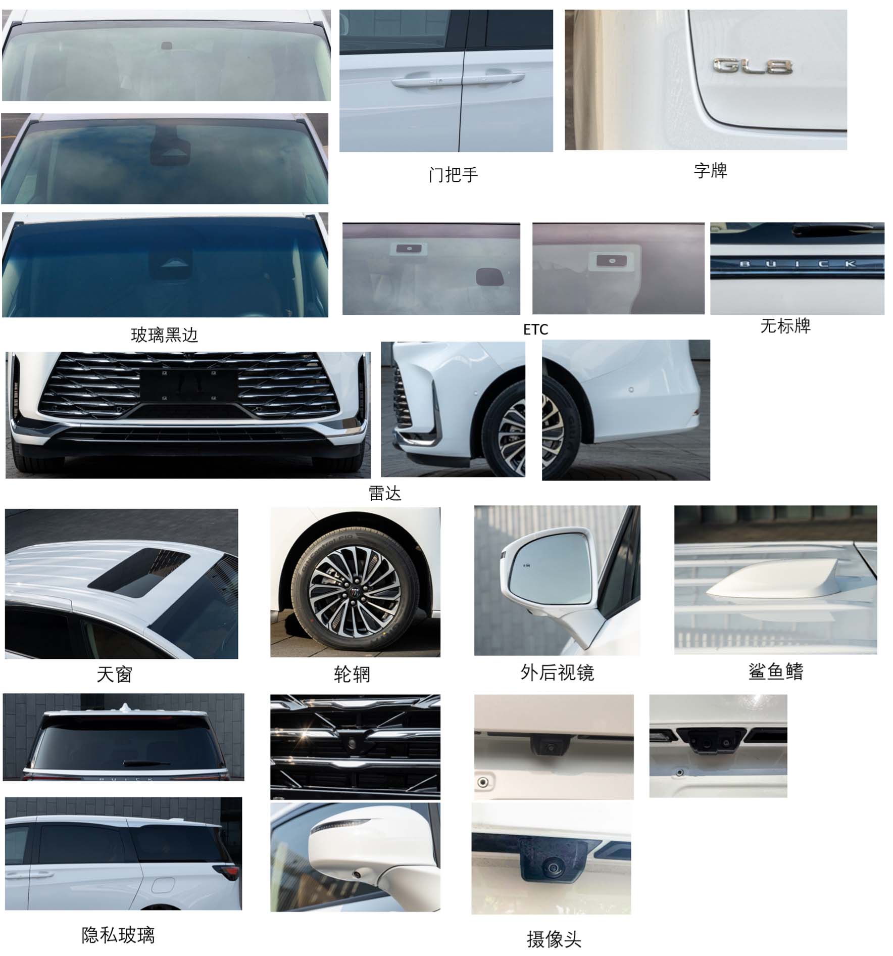 華東牌CSZ5037XZH1指揮車公告圖片