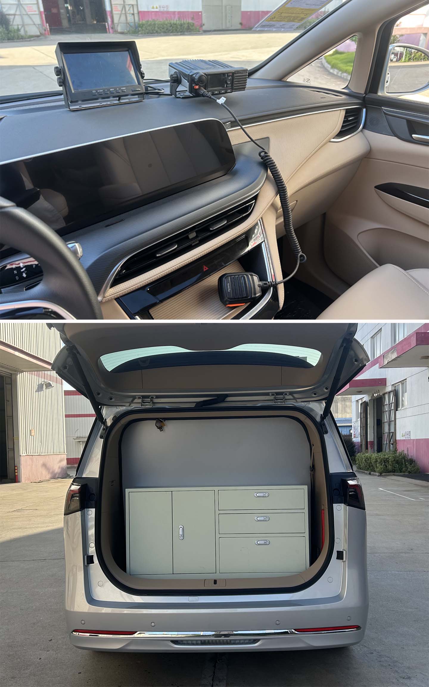 華東牌CSZ5037XZH1指揮車公告圖片