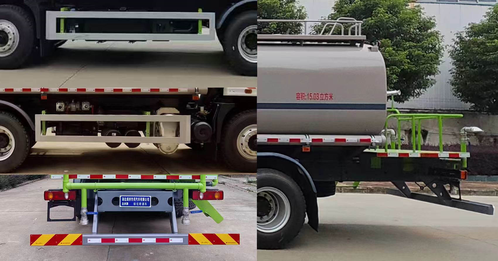 圣洲牌LVZ5253GPSDFV6綠化噴灑車公告圖片