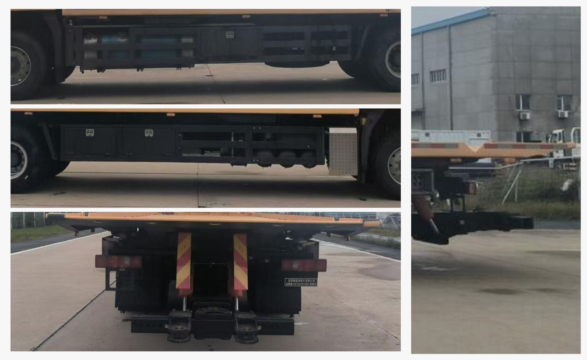 金猴牌SXT5230TQZ6清障車公告圖片