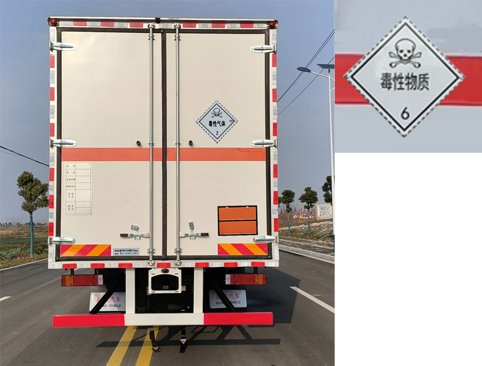 百捷牌QYY5180XDQDF6毒性氣體廂式運輸車公告圖片