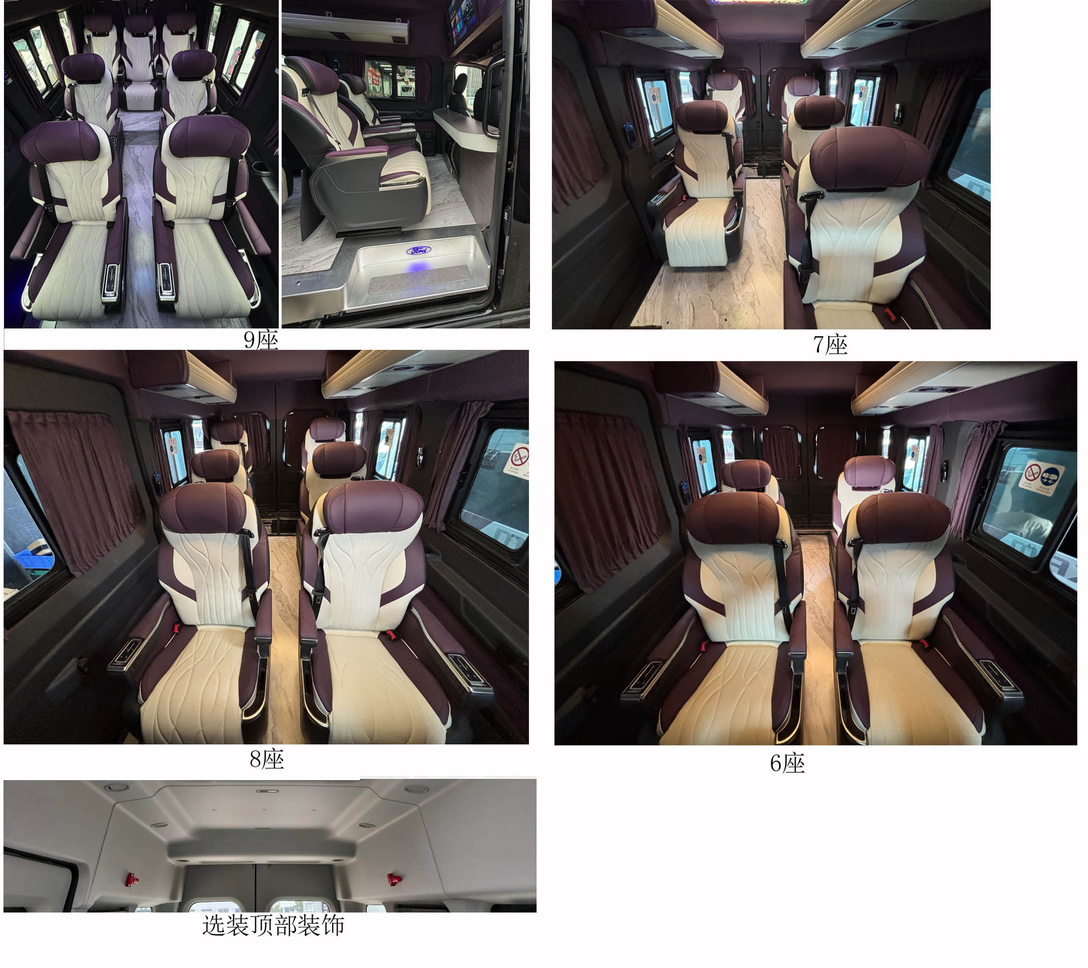 聚塵王牌HNY5046XSWJZEQ6商務車公告圖片