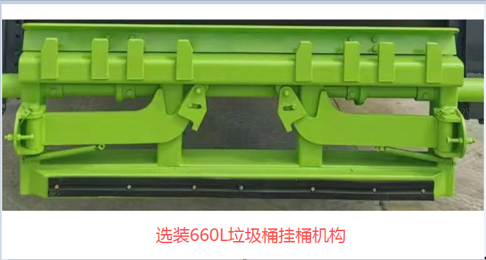 愛瑞特牌ART5181ZYSY92BEV純電動壓縮式垃圾車公告圖片