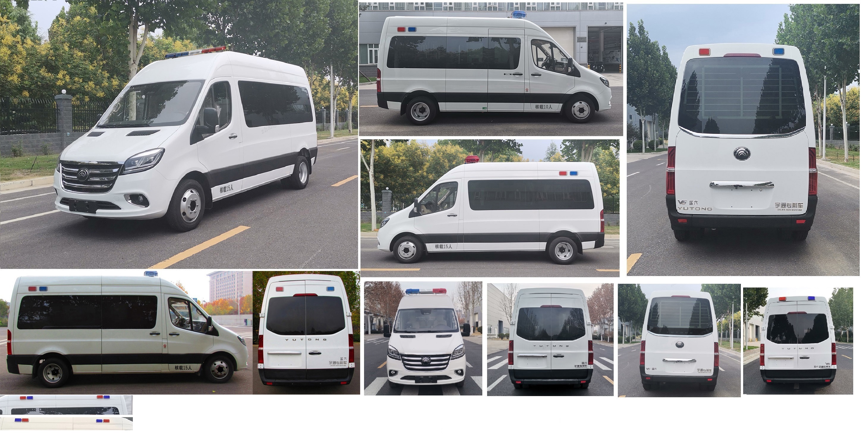 宇通牌ZK5040XQCD61囚車公告圖片