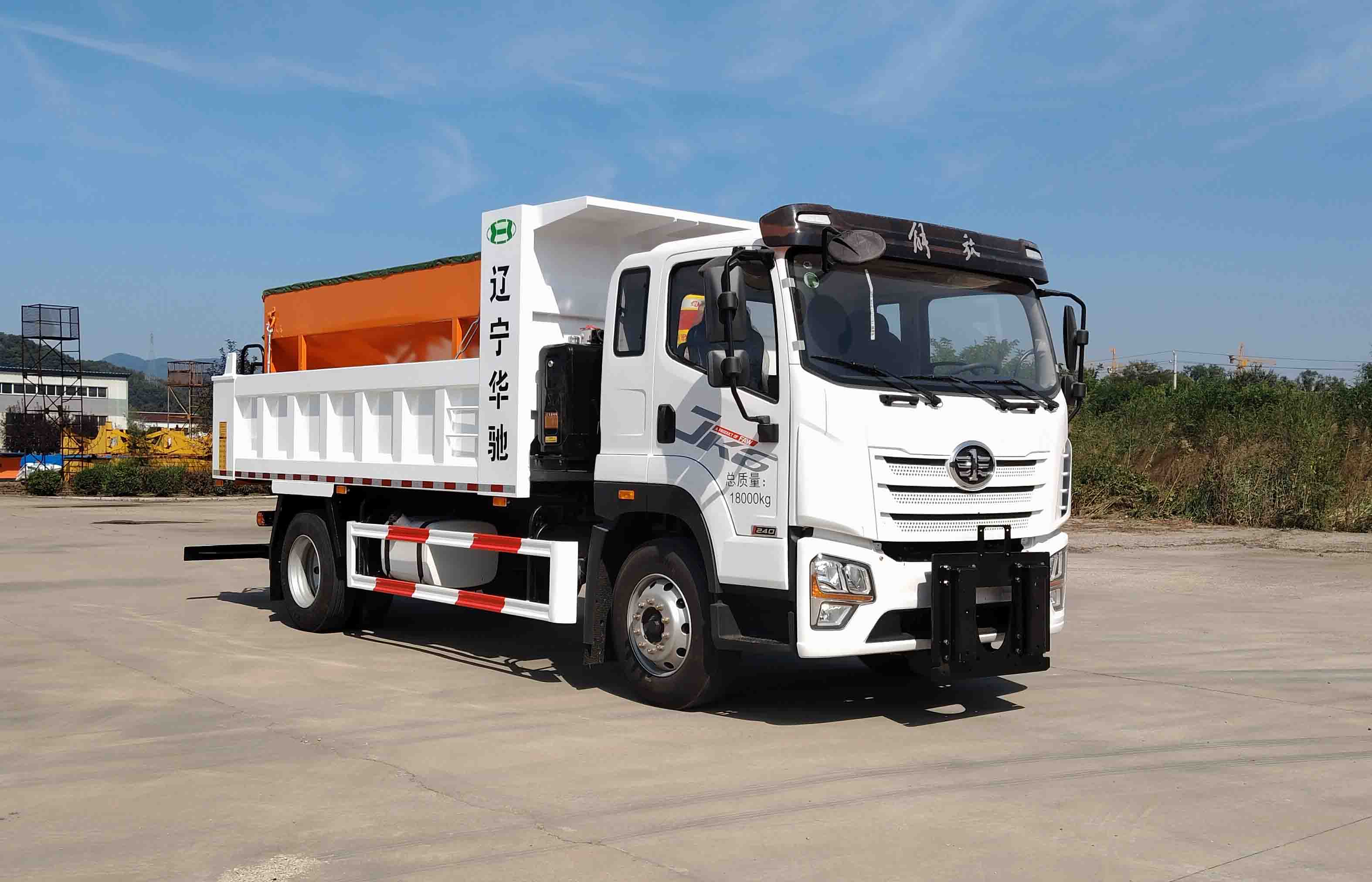 鑫華馳牌THD5182TCXC6除雪車