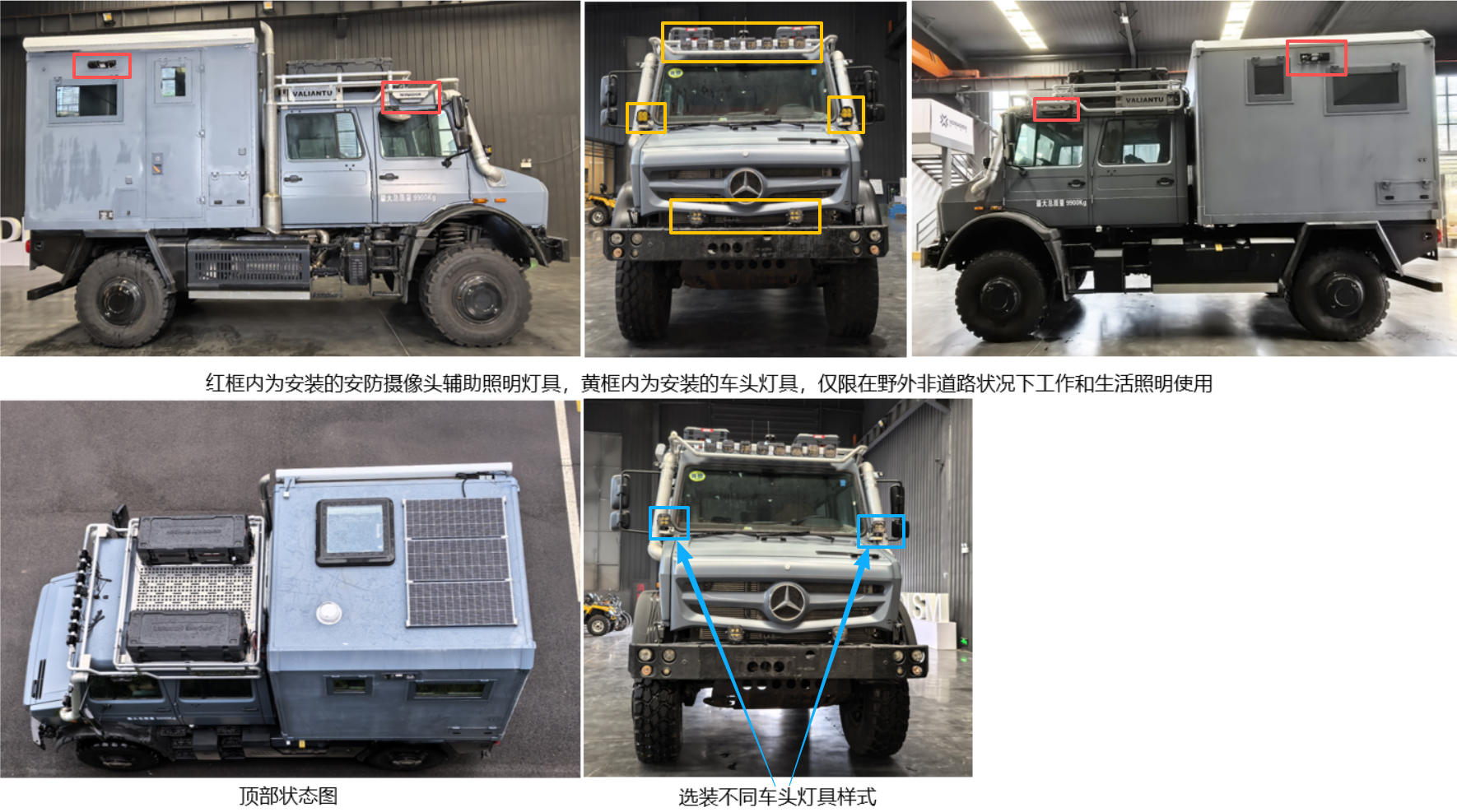 諾馬迪森牌LDY5100XLJU5D旅居車公告圖片