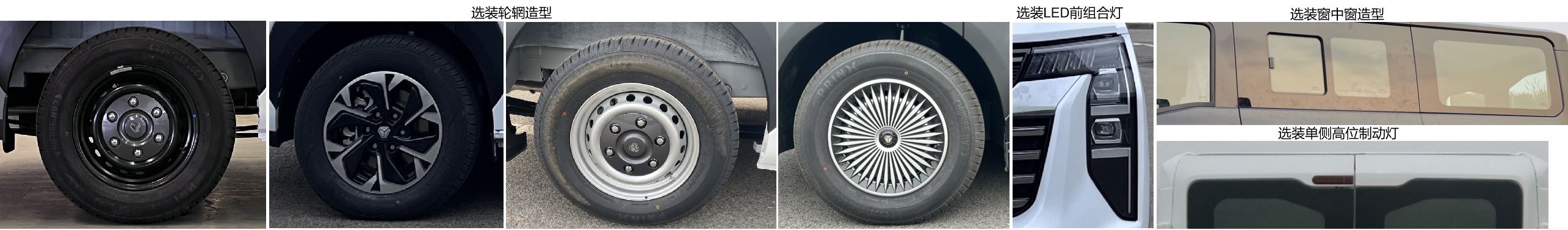 渝州牌YZ5040XSWYFFB1Z商務(wù)車公告圖片