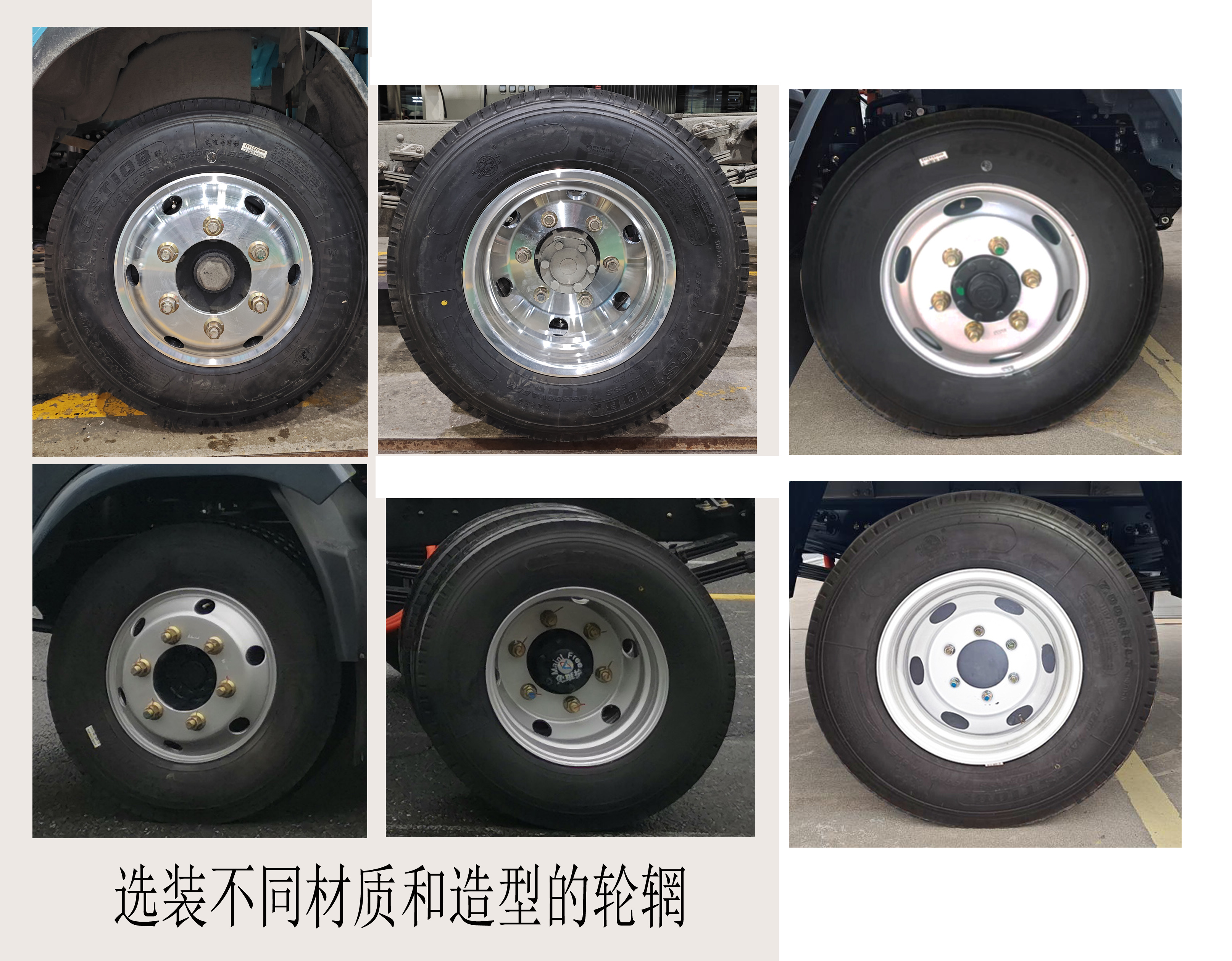 中國(guó)中車(chē)牌TEG5040XLCABEV2純電動(dòng)冷藏車(chē)公告圖片