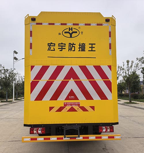 虹宇牌HYS5125TFZL6防撞緩沖車公告圖片