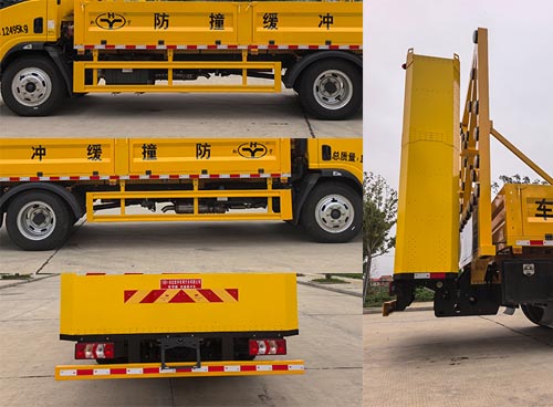 虹宇牌HYS5125TFZL6防撞緩沖車公告圖片