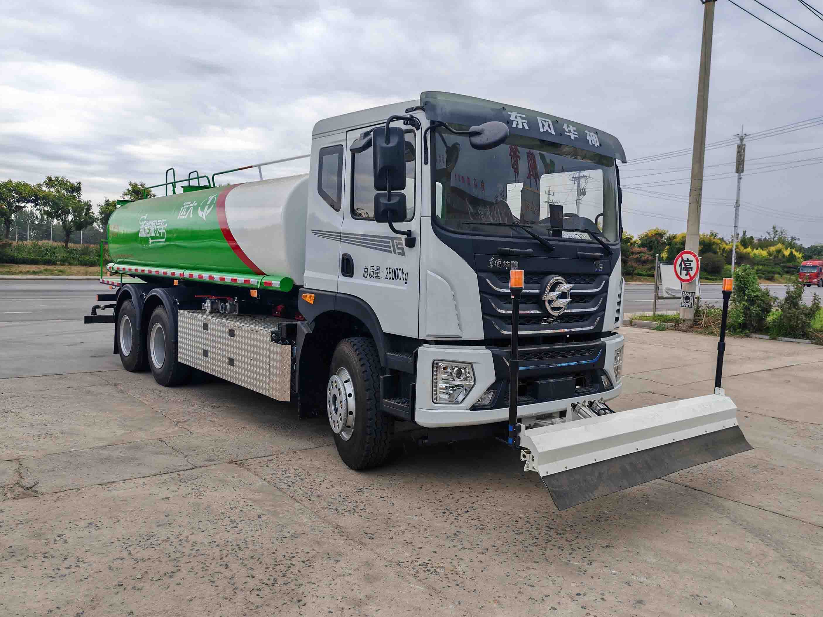 YYD5250GQXDBEV型純電動(dòng)清洗車圖片