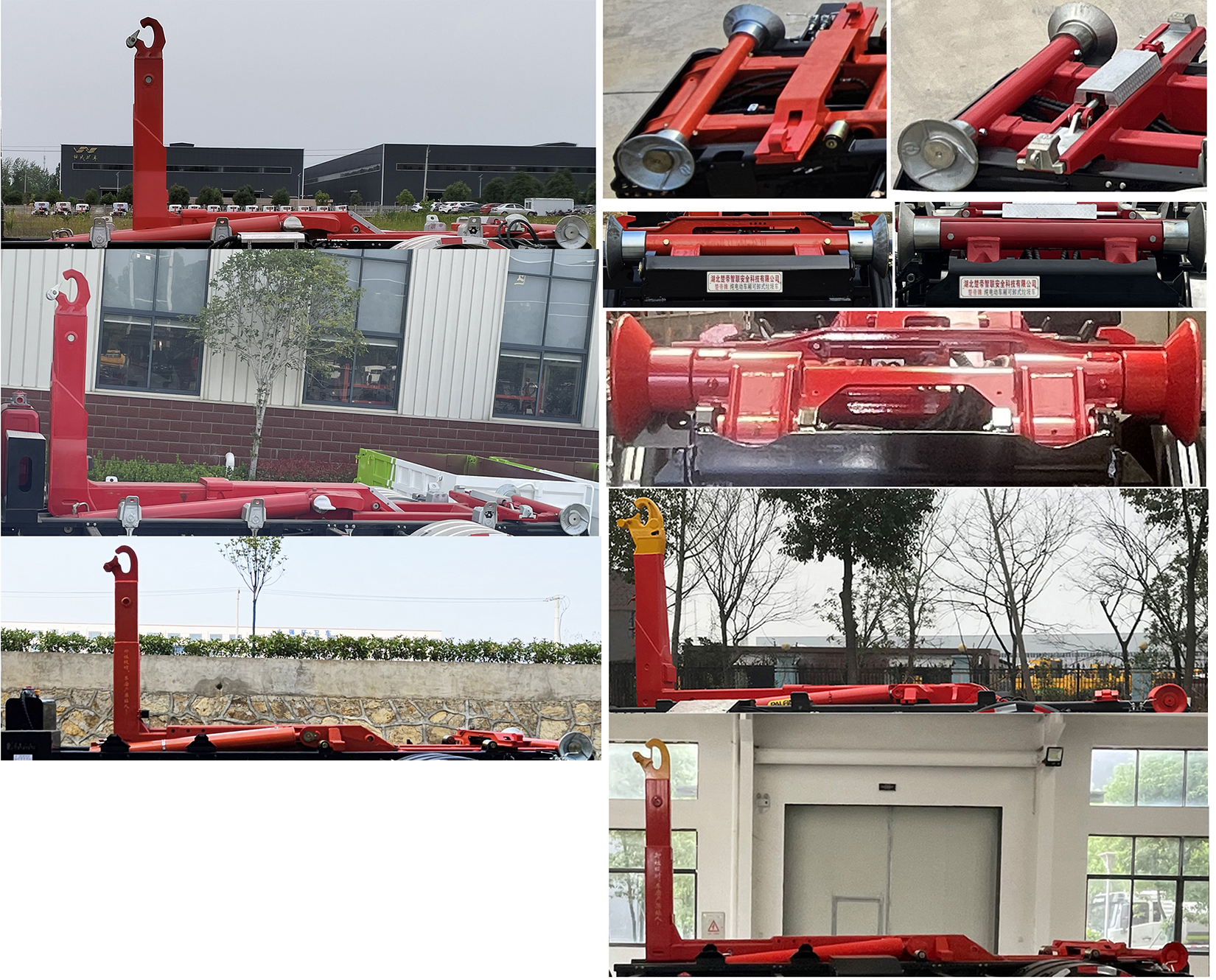 楚帝牌DCD5180ZXXZZBEV純電動車廂可卸式垃圾車公告圖片