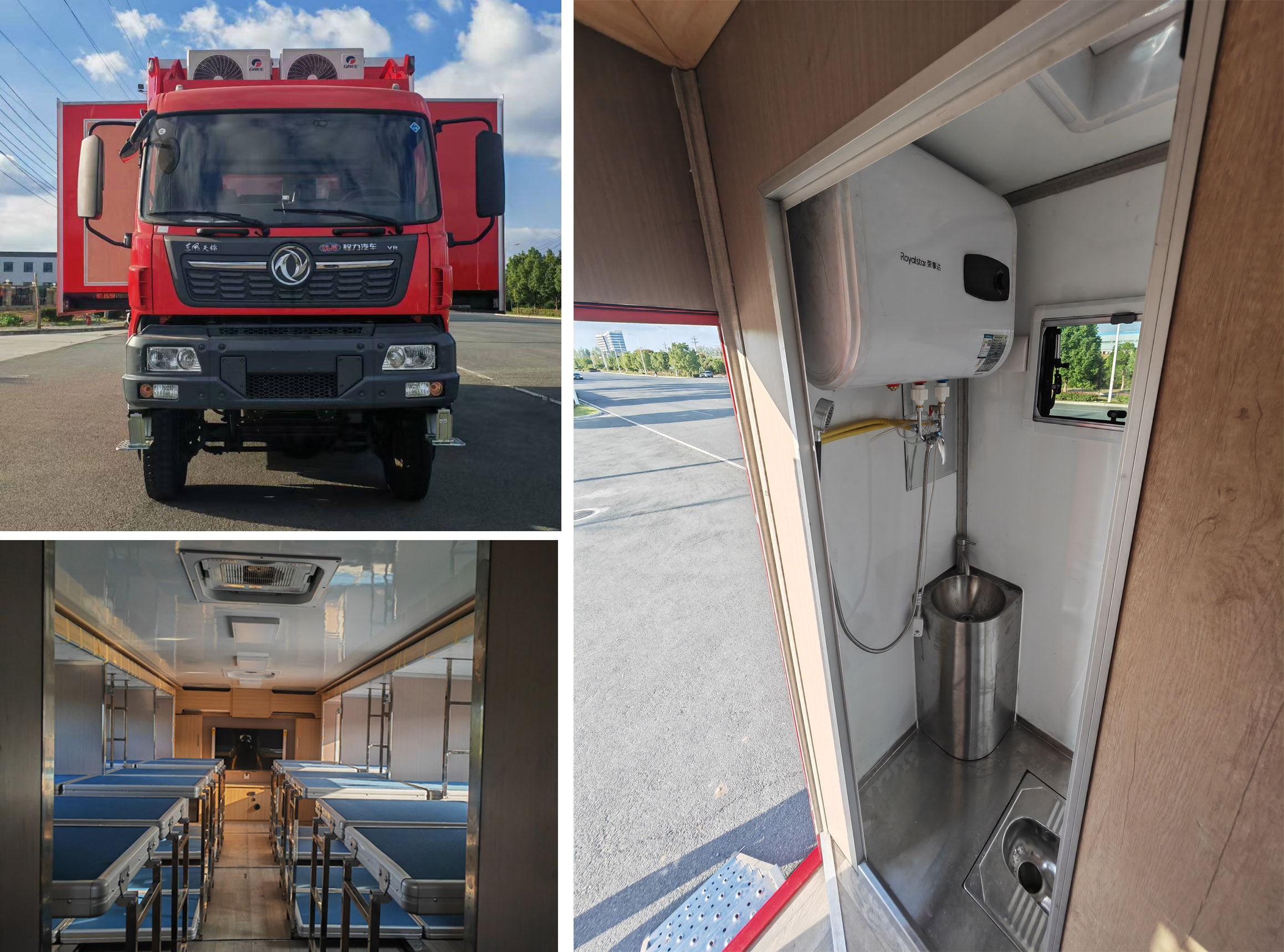 程力牌CL5161TSY6AZX宿營車公告圖片