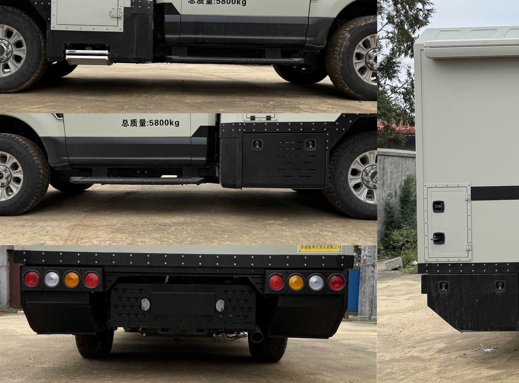 中海州牌ZHZ5060XLJ旅居車公告圖片