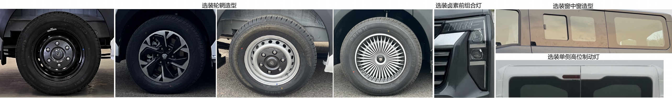 渝州牌YZ5041XSWYFFB1Z商務(wù)車公告圖片