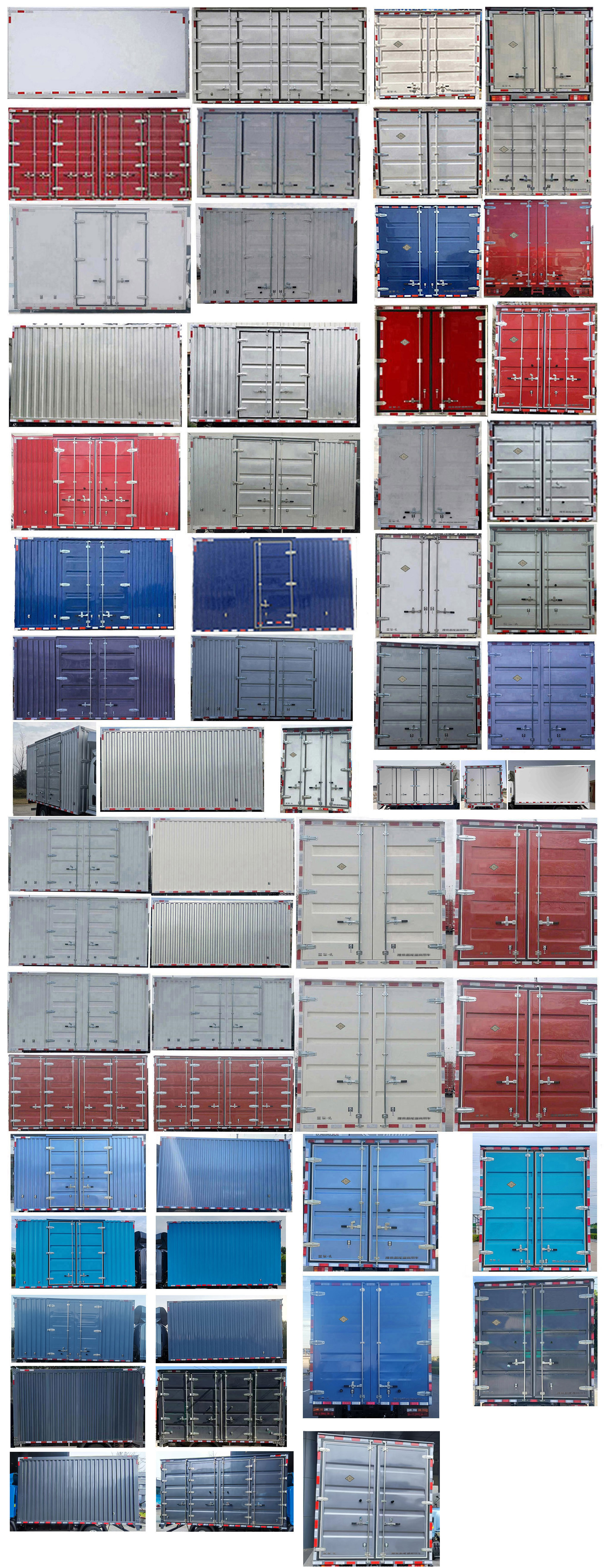 藍(lán)擎牌YTQ5045XXYKJ361-LQ廂式貨車(chē)公告圖片