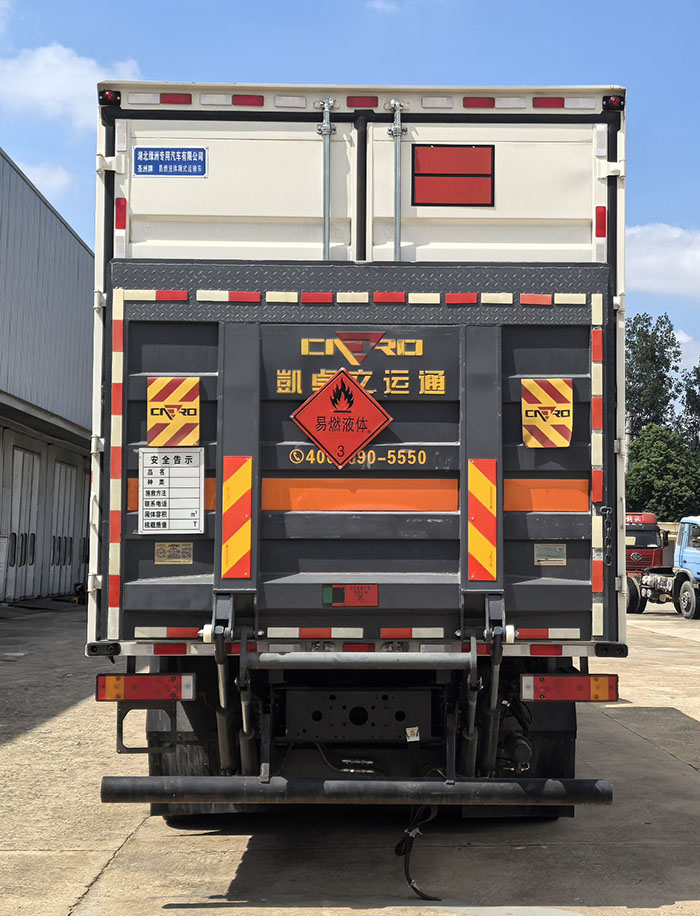 圣洲牌LVZ5327XRYDFV6易燃液體廂式運輸車公告圖片