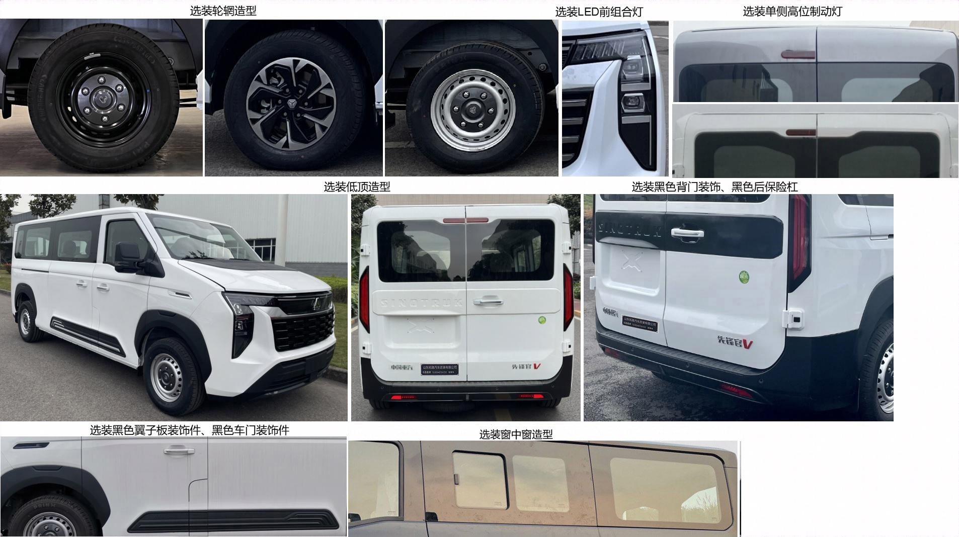 拓路星牌TLV5040TSYZ01宿營(yíng)車公告圖片