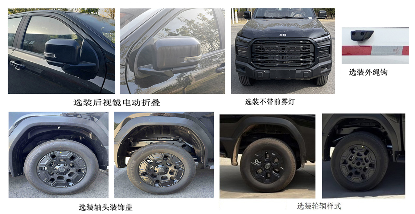 襄鑫鼎牌XDV5030XJXSQ6檢修車公告圖片