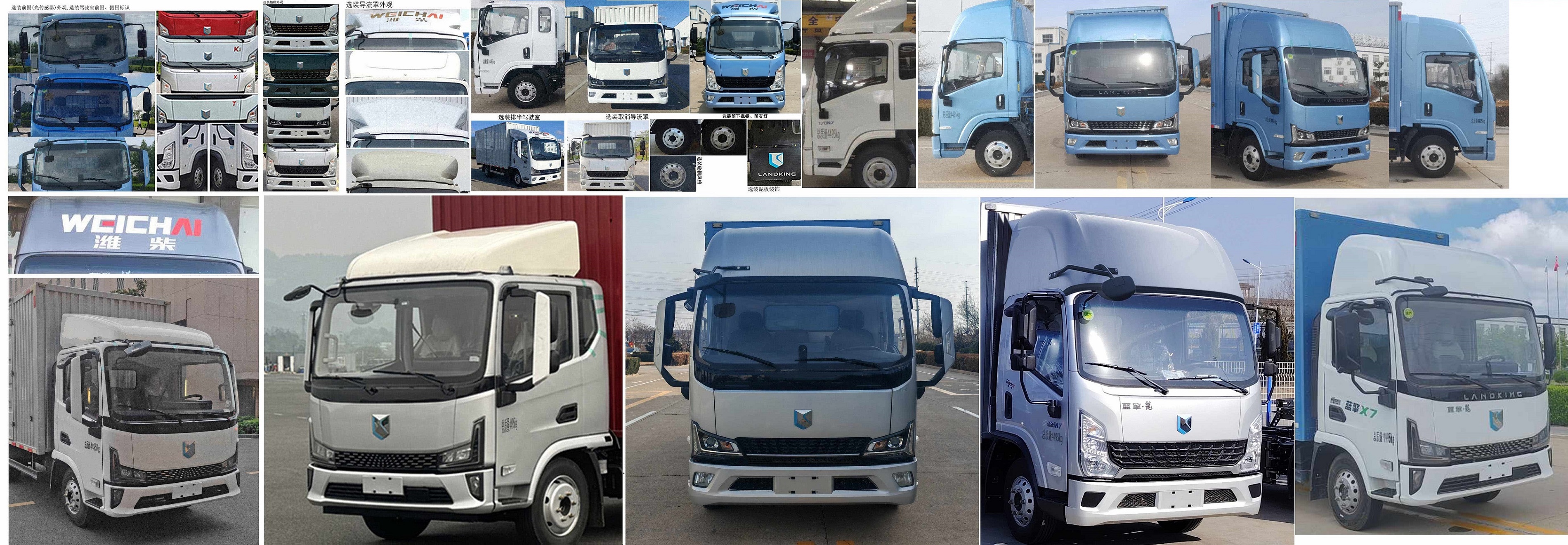 藍(lán)擎牌YTQ5041XXYKK335-LQ廂式貨車公告圖片