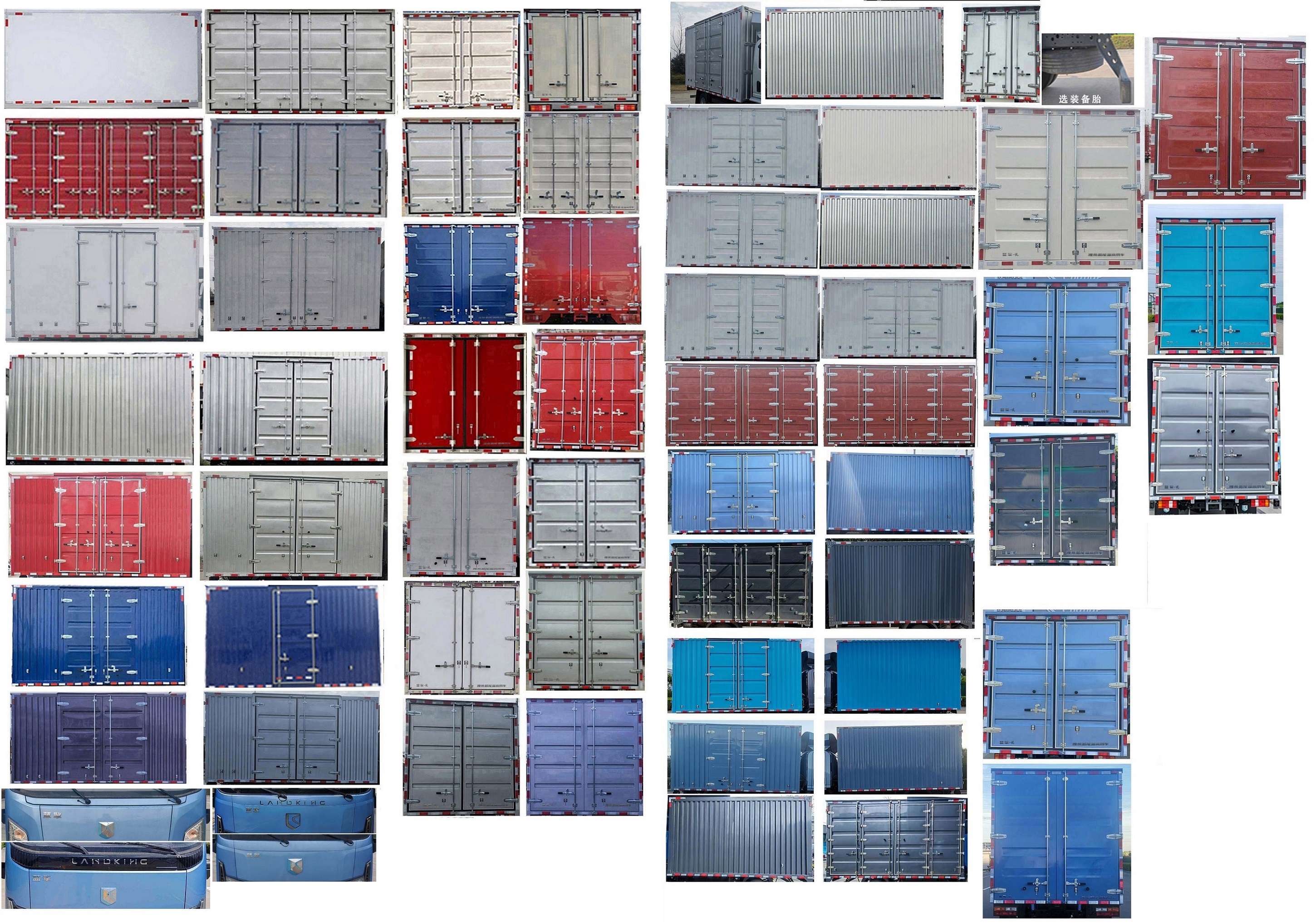 藍(lán)擎牌YTQ5041XXYKK335-LQ廂式貨車公告圖片