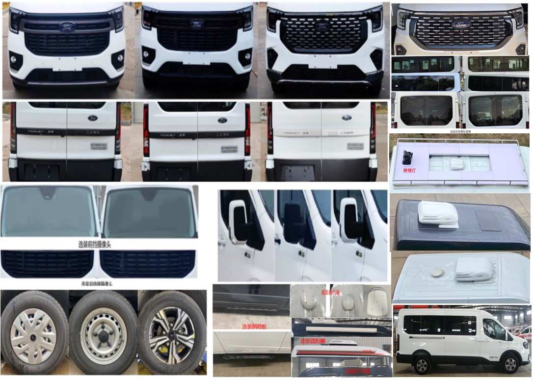 安穩(wěn)號(hào)牌TYM5040XYLV363C6醫(yī)療車(chē)公告圖片