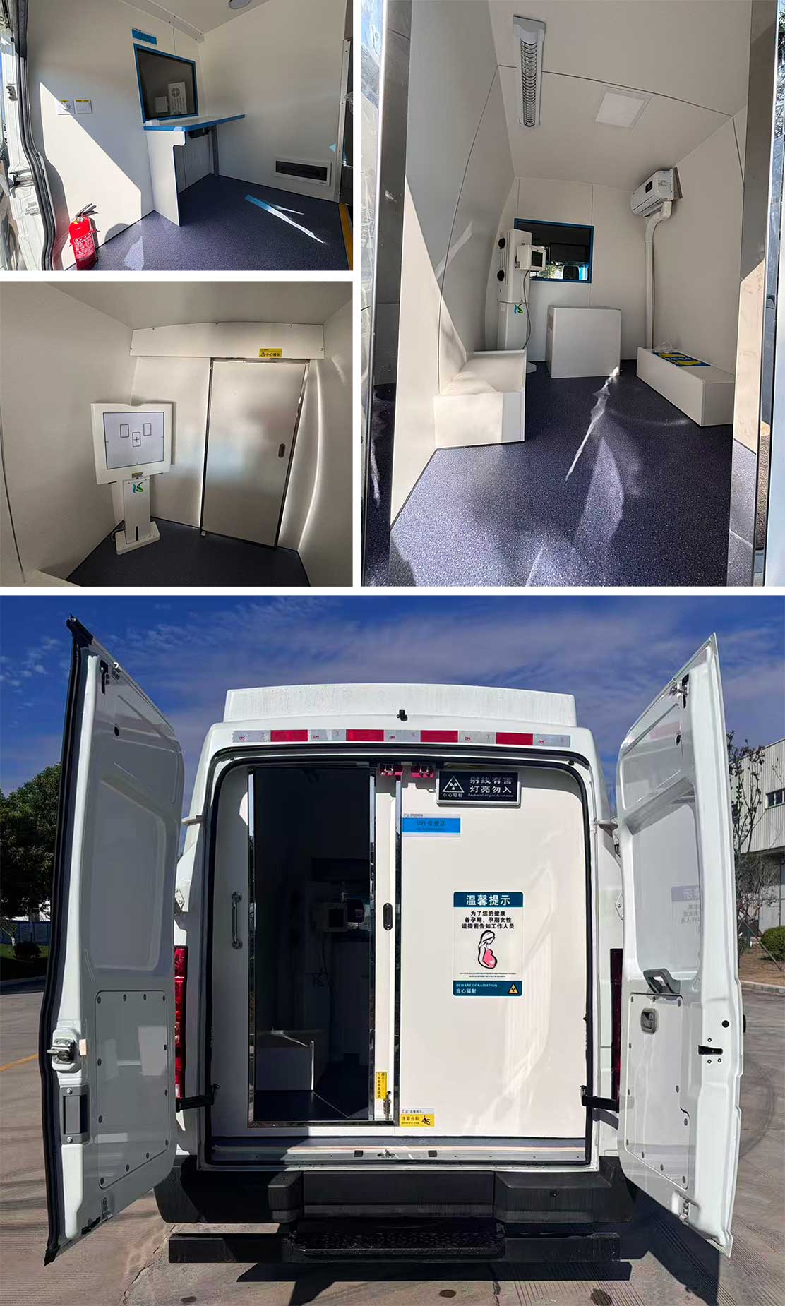 天力馬牌TPS5040XYLBEV純電動醫(yī)療車公告圖片