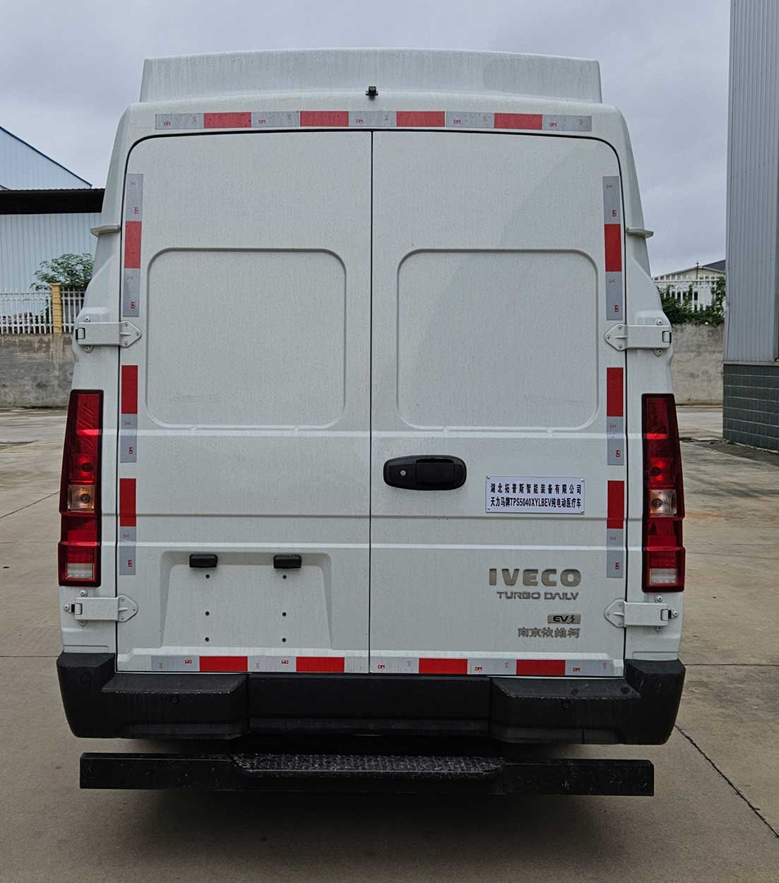 天力馬牌TPS5040XYLBEV純電動醫(yī)療車公告圖片