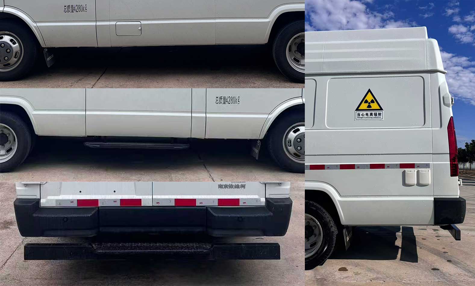 天力馬牌TPS5040XYLBEV純電動醫(yī)療車公告圖片