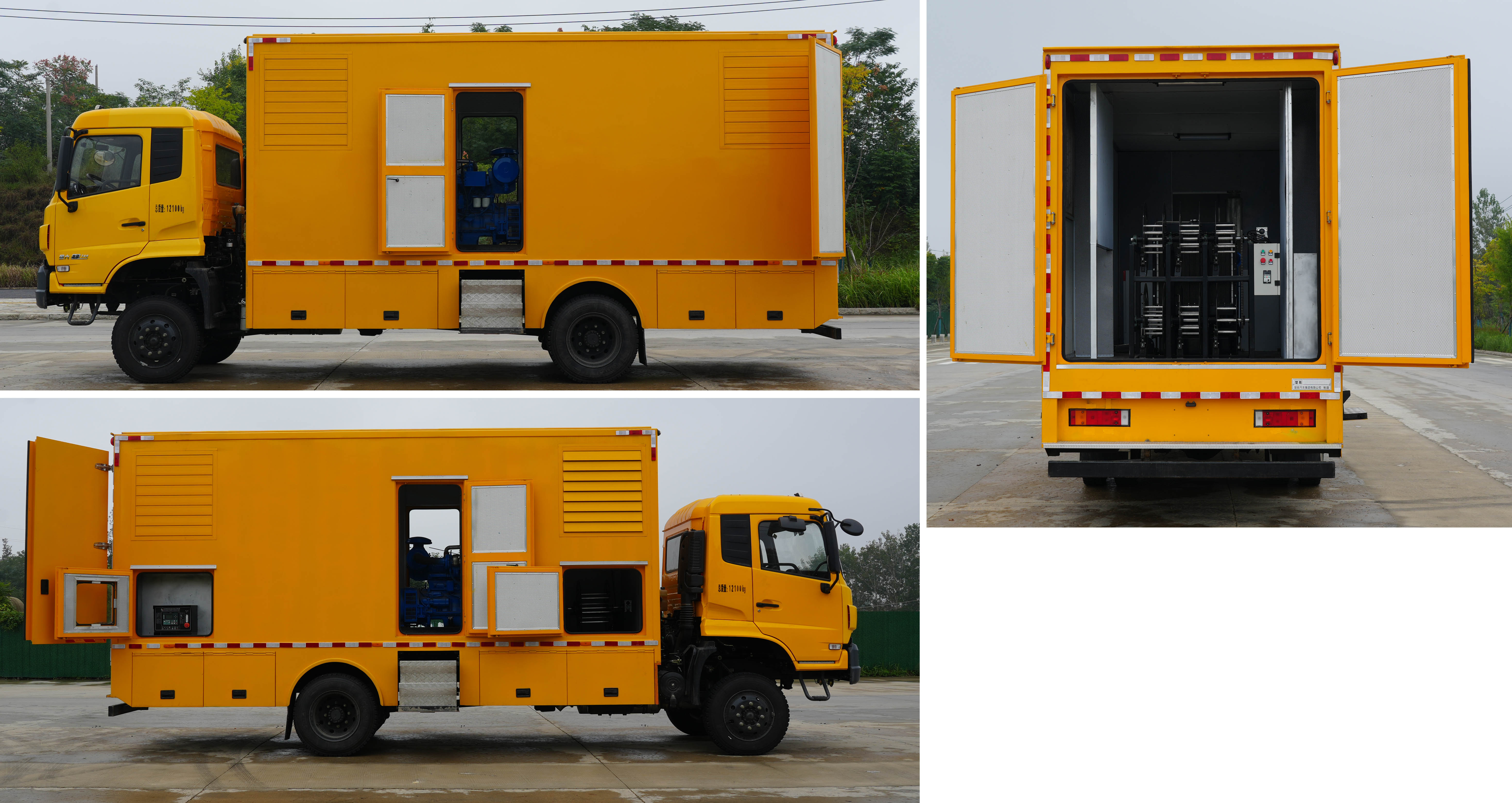 楚勝牌CSC5120XDYD6電源車公告圖片