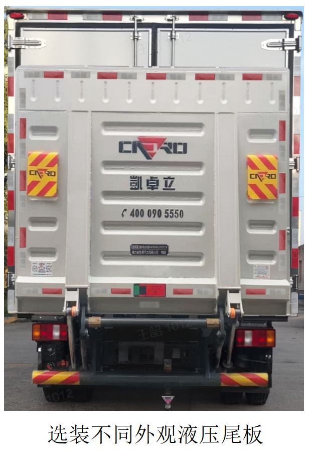 德帥牌DLP5043XLCFCEVT21H燃料電池冷藏車公告圖片