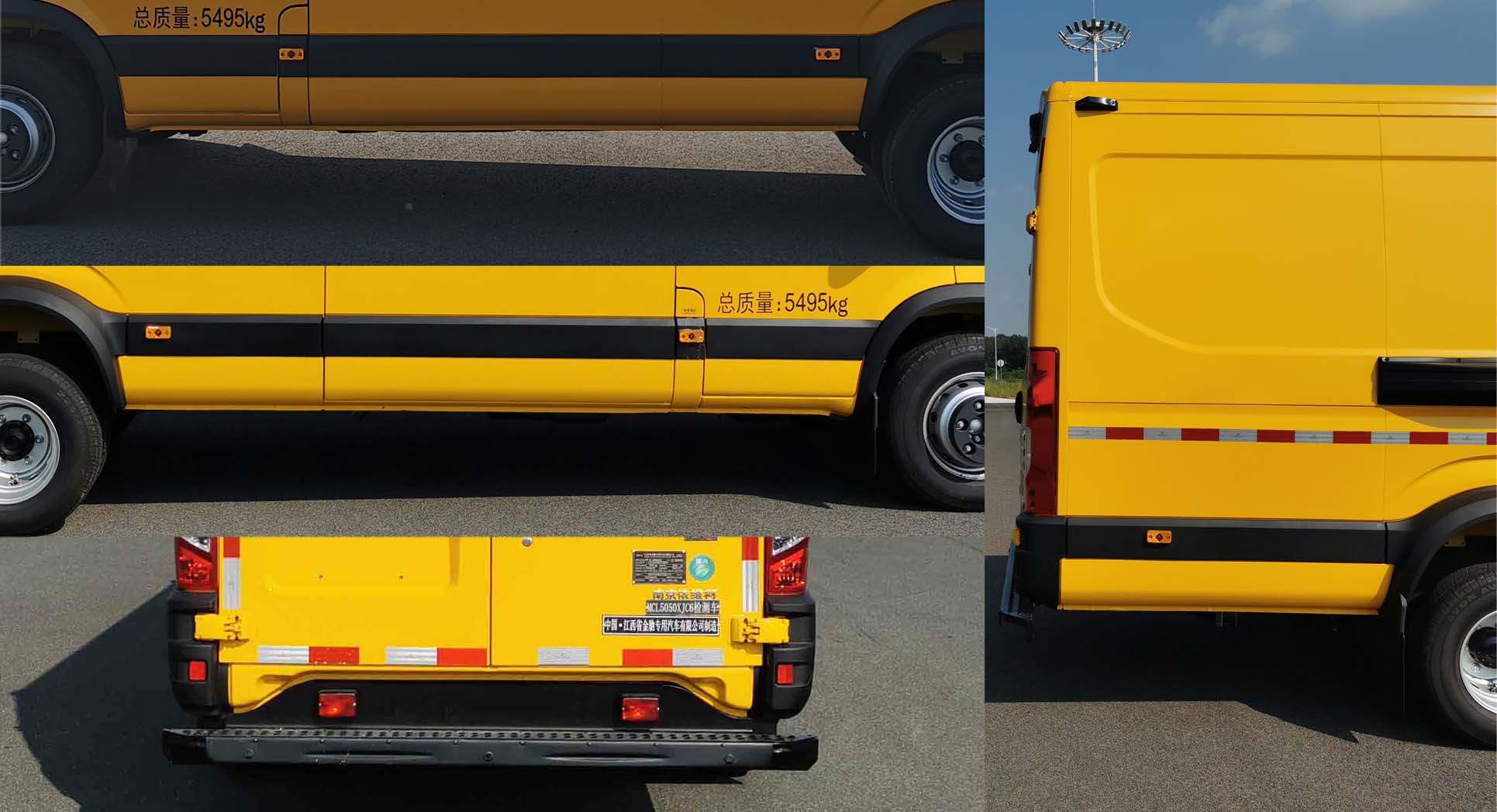 瀚馳龍牌MCL5050XJC6檢測(cè)車公告圖片