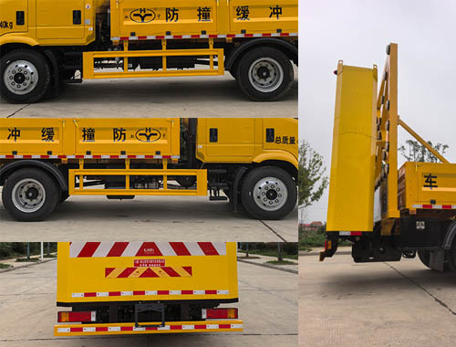 虹宇牌HYS5124TFZD6防撞緩沖車公告圖片
