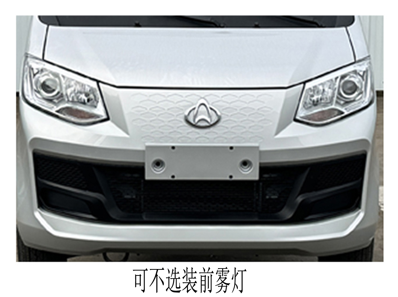 寶裕牌ZBJ5032ZXXBEV純電動(dòng)車廂可卸式垃圾車公告圖片