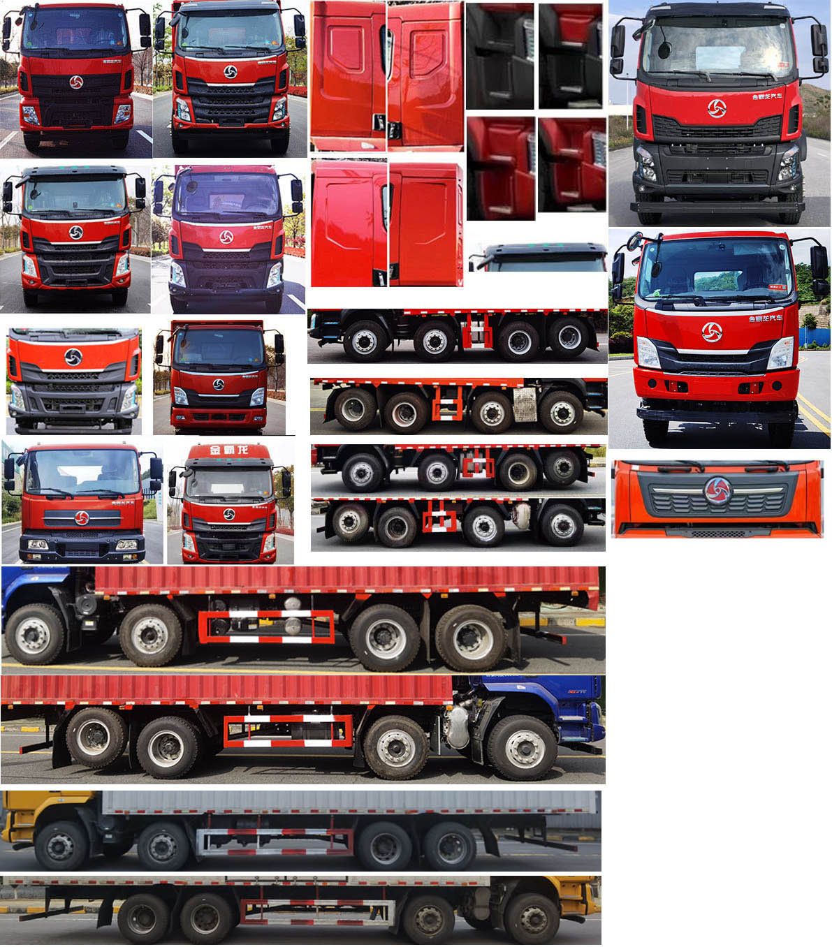 三龍龍江牌CZW5311XXYE6廂式貨車公告圖片