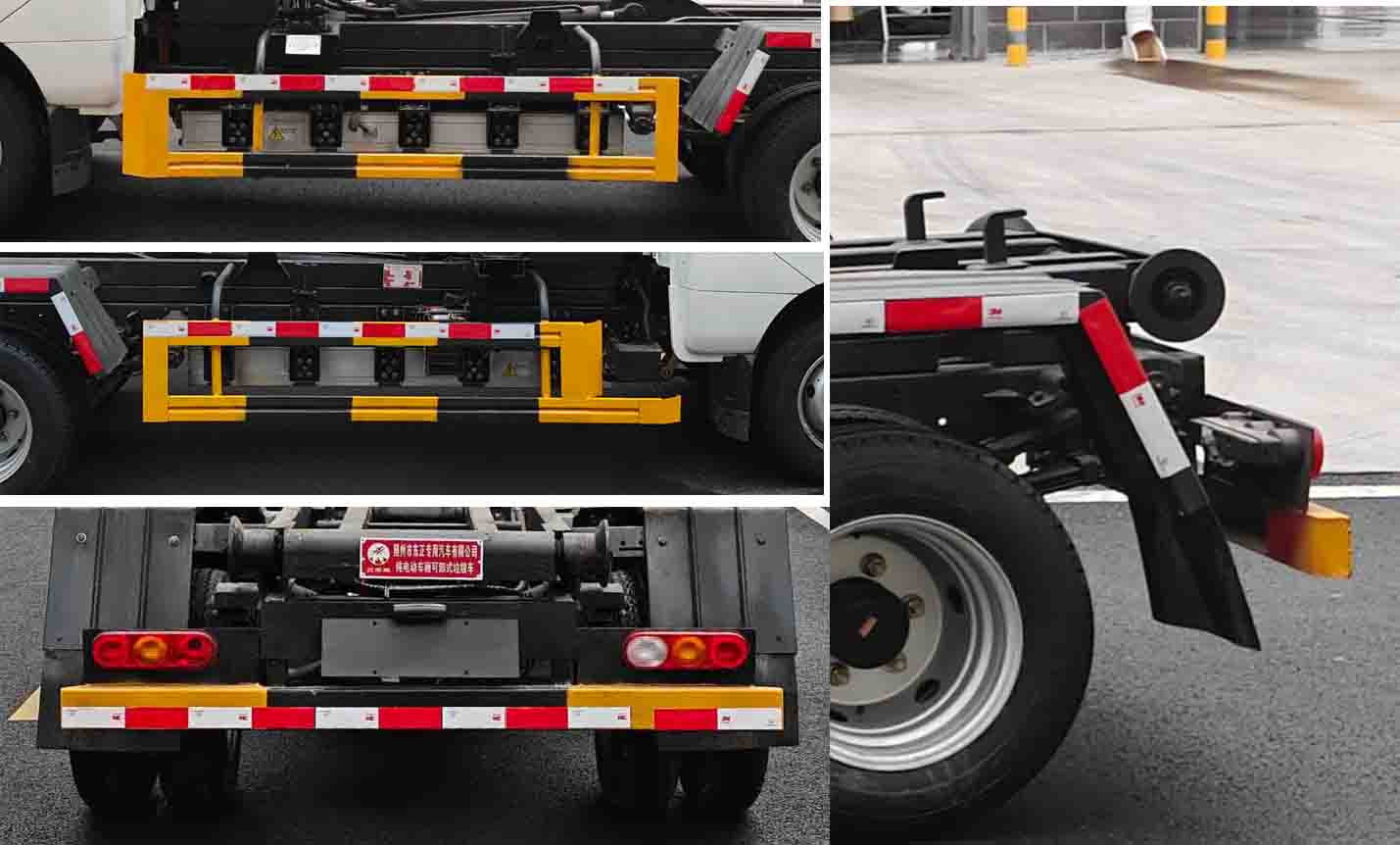 炎帝牌SZD5041ZXXFDBEV純電動車廂可卸式垃圾車公告圖片