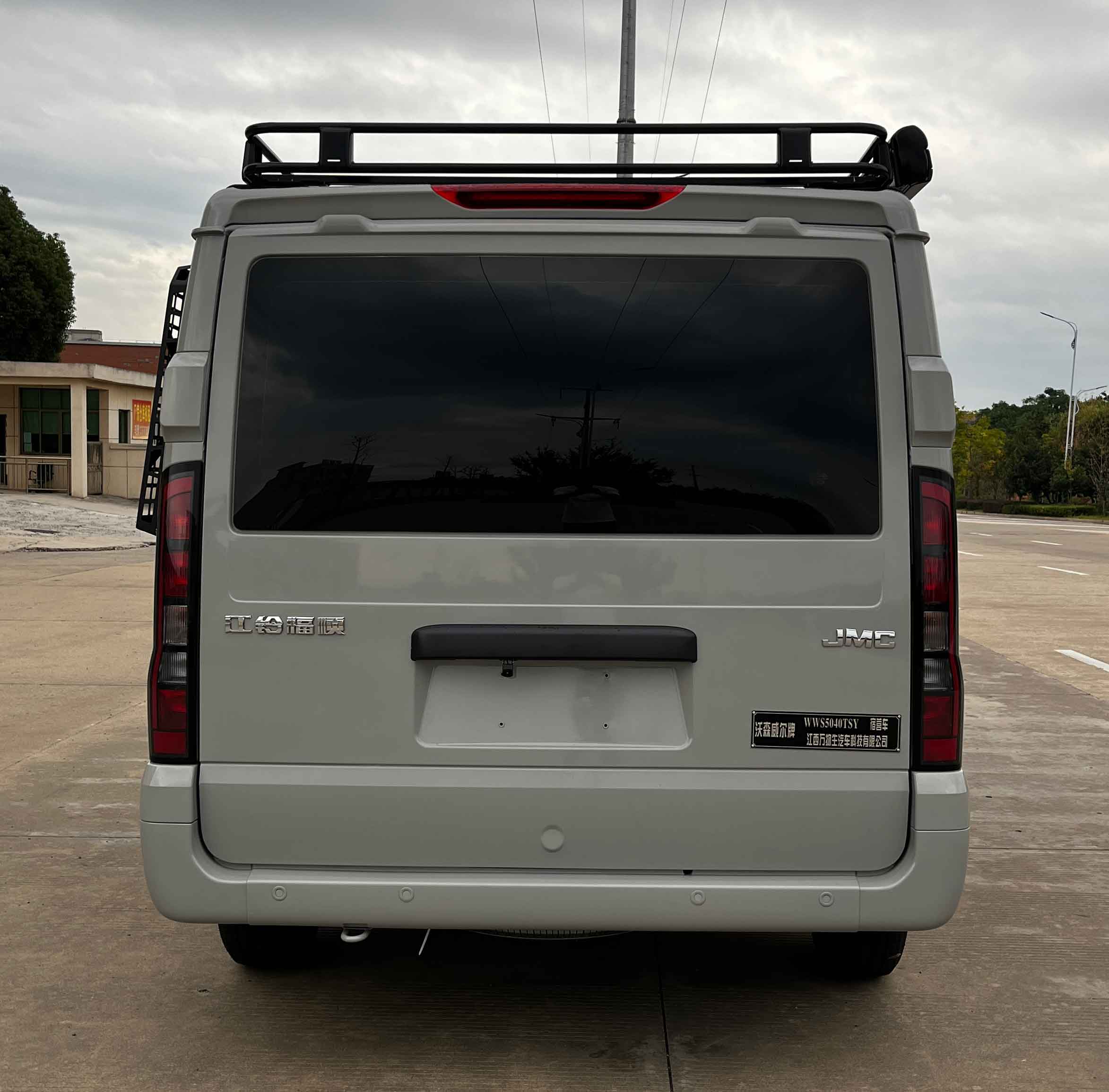 沃森威爾牌WWS5040TSY宿營車公告圖片