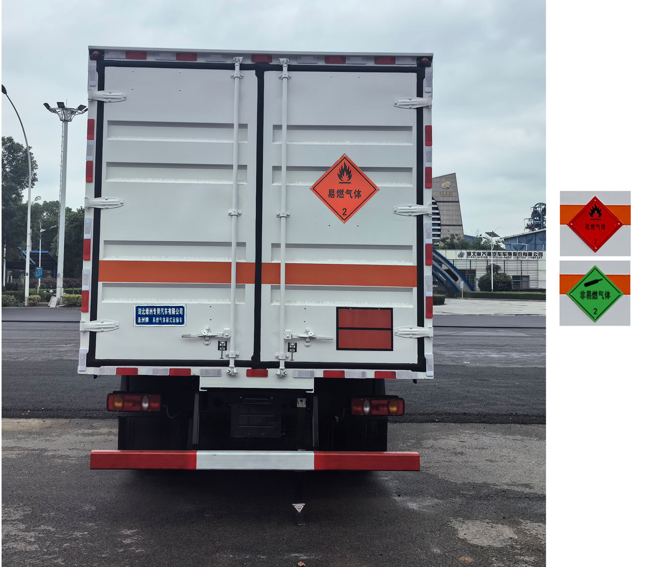 圣洲牌LVZ5121XRQDFV6易燃?xì)怏w廂式運(yùn)輸車公告圖片