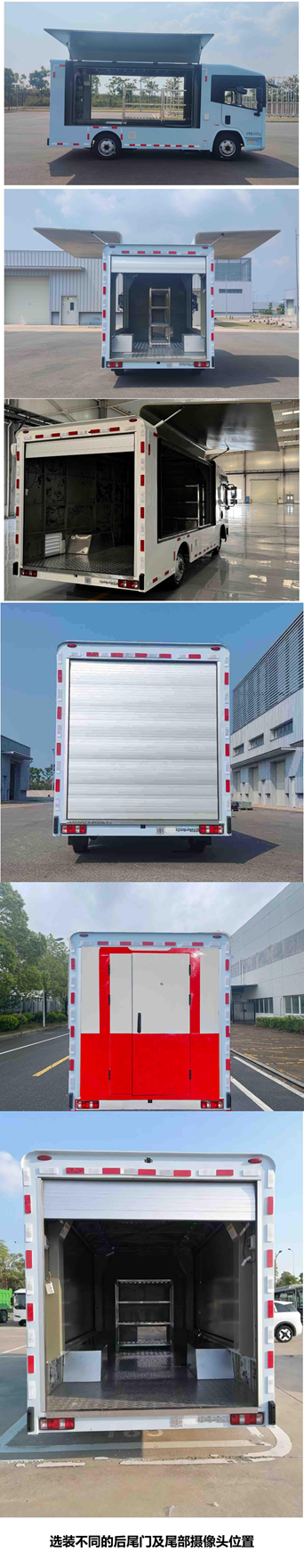 中國(guó)中車牌TEG5042XSHABEV4純電動(dòng)售貨車公告圖片